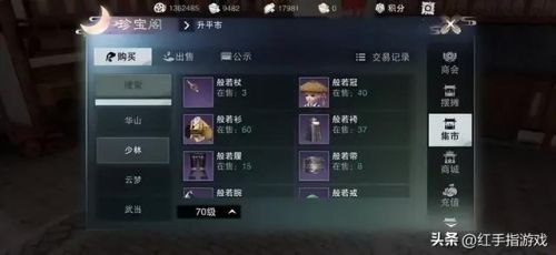 一梦江湖(一梦江湖和逆水寒什么关系)插图9 一梦江湖(一梦江湖和逆水寒什么关系)插图9