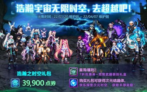2020年春节套外观(2020春节套装扮礼盒)插图13