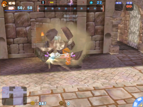 咕噜小天使(咕噜小天使3ds汉化版)插图6 咕噜小天使(咕噜小天使3ds汉化版)插图6