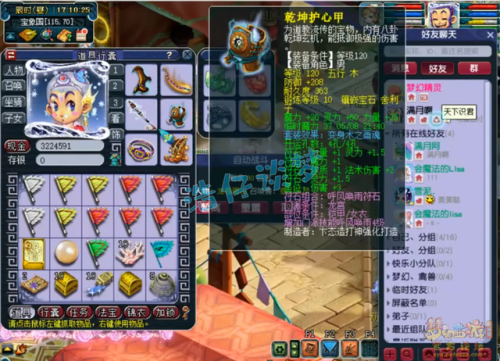 斗战神猴子龙宫面板(斗战神猴子神威千重多少级开启)插图3 斗战神猴子龙宫面板(斗战神猴子神威千重多少级开启)插图3