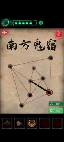 纸嫁衣第四章城隍庙(回门图文攻略)插图13