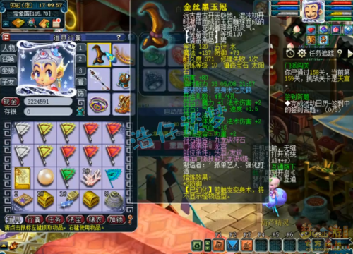 斗战神猴子龙宫面板(斗战神猴子神威千重多少级开启)插图1 斗战神猴子龙宫面板(斗战神猴子神威千重多少级开启)插图1