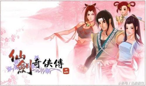 仙剑奇侠传哪一版好玩(仙剑1到7哪个最好玩)插图2 仙剑奇侠传哪一版好玩(仙剑1到7哪个最好玩)插图2