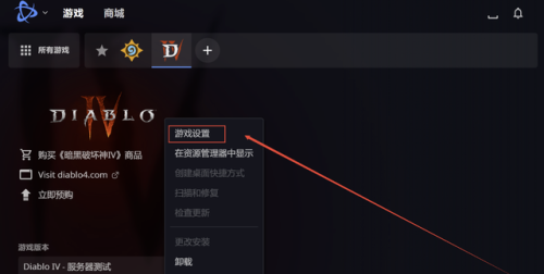 侠盗猎车4怎么改中文(侠盗飞车4如何设置中文版)插图2 侠盗猎车4怎么改中文(侠盗飞车4如何设置中文版)插图2