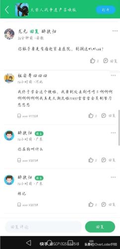 7723游戏盒子最新版(无限内购破解游戏盒子)插图4 7723游戏盒子最新版(无限内购破解游戏盒子)插图4