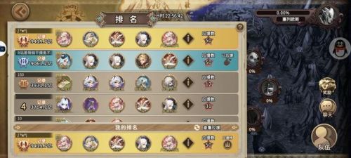 灵魂宝戒阵容(灵魂撕裂最强氪金阵容)插图41 灵魂宝戒阵容(灵魂撕裂最强氪金阵容)插图41