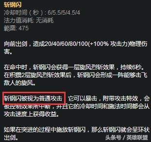 亚索最新符文(一个事实证明lol基本凉了)插图7
