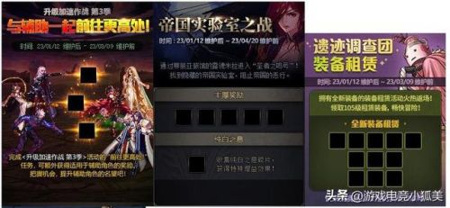 dnf2023年春节透明天空(dnf天空12套外观特效)插图3