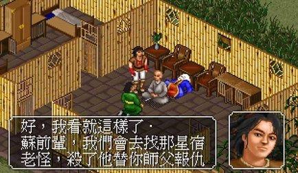 梦幻金庸群侠传山中老人在哪(梦幻金庸群侠传任务详解)插图1 梦幻金庸群侠传山中老人在哪(梦幻金庸群侠传任务详解)插图1