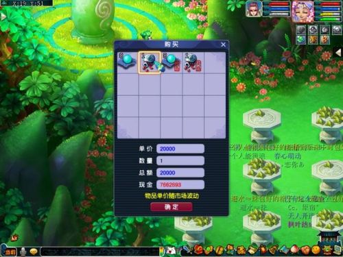 梦幻西游端午节活动时间(梦幻西游新服通用礼包)插图24 梦幻西游端午节活动时间(梦幻西游新服通用礼包)插图24