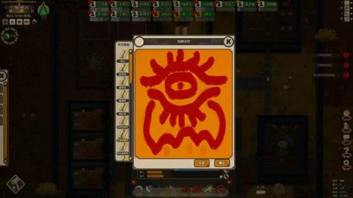 天下霸图2特殊人物(天下霸图资质最好的弟子)插图18 天下霸图2特殊人物(天下霸图资质最好的弟子)插图18