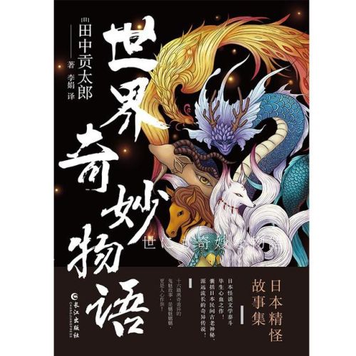 天书奇谈水魔爆(天书奇谈什么怪物会金魔爆)插图3 天书奇谈水魔爆(天书奇谈什么怪物会金魔爆)插图3