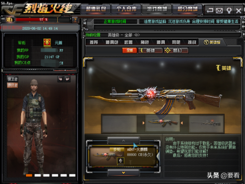 穿越火线小勇单机版(cs1.6单机版)插图2