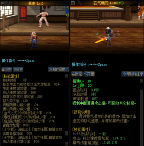 dnf阿修罗希洛克毕业装备选择(dnf阿修罗哈林选哪套)插图4