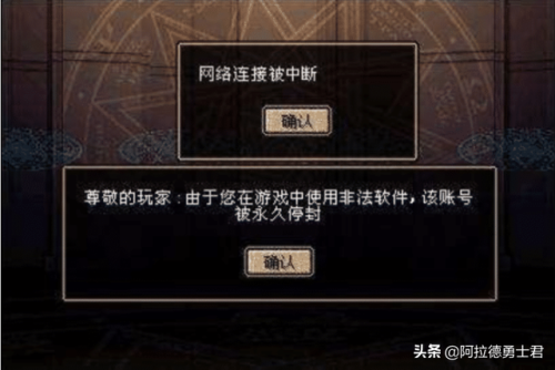 洛克王国怎么玩不了了(洛克王国怎么解除五小时限制)插图 洛克王国怎么玩不了了(洛克王国怎么解除五小时限制)插图