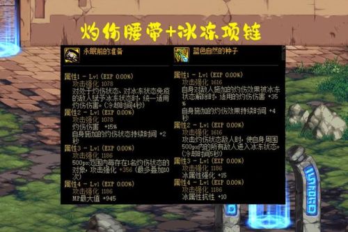 dnf心愿礼盒(dnf贪婪者的心愿搬砖好用吗)插图1 dnf心愿礼盒(dnf贪婪者的心愿搬砖好用吗)插图1