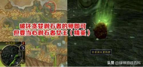 欧鲁诺克裂心任务(LOL哪些英雄是诺克萨斯的)插图5