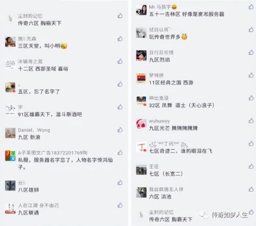 传奇逐鹿中原版本(仿逐鹿传奇)