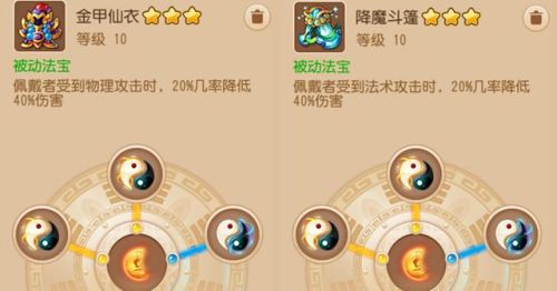 平民方寸怎么加点最好(梦幻西游方寸山最佳加点)插图12