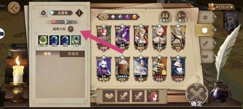 灵魂宝戒阵容(灵魂撕裂最强氪金阵容)插图2 灵魂宝戒阵容(灵魂撕裂最强氪金阵容)插图2