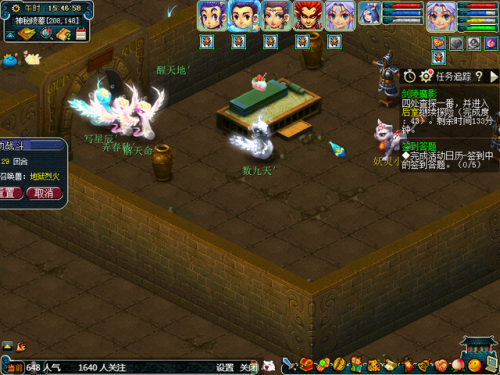 剑灵魔影全攻略(梦幻西游剑灵攻略2023最新)插图15 剑灵魔影全攻略(梦幻西游剑灵攻略2023最新)插图15