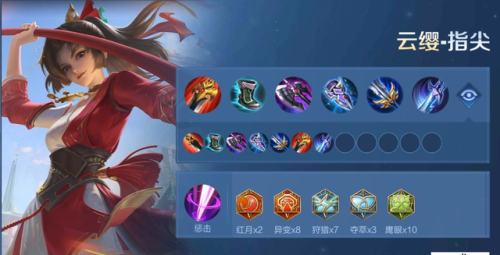 武器打野出装2021(s10剑圣打野最新出装)插图17