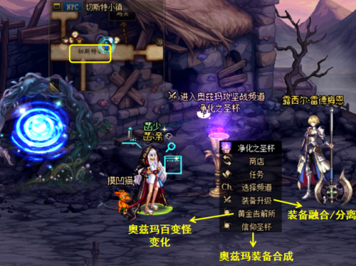 dnf武器合成在哪里(DNF武器怎么融合)插图11