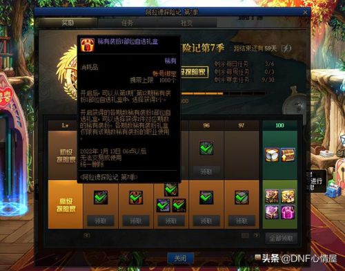 2020dnf女鬼剑(dnf女鬼剑哪个职业厉害)