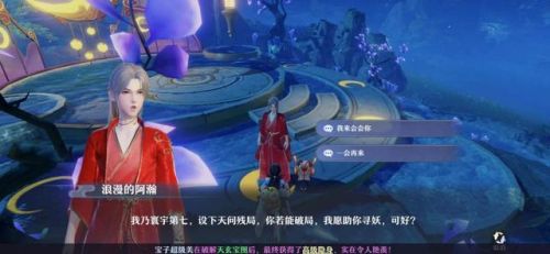 梦幻诛仙灵兜兜位置(梦幻诛仙兜兜6个4攻略)插图7 梦幻诛仙灵兜兜位置(梦幻诛仙兜兜6个4攻略)插图7