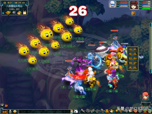 侠士红孩儿副本5开刷攻略(新红孩儿副本改版攻略)插图6