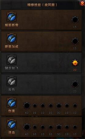 斗战神元素神将pvp加点(斗战神60元素神将刷图)插图7 斗战神元素神将pvp加点(斗战神60元素神将刷图)插图7