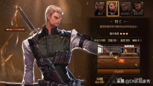 dnf满级转职(dnf怎么转换职业)