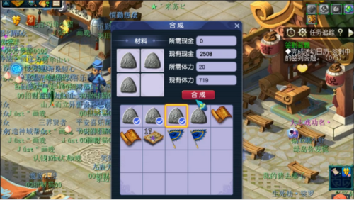 梦幻5开有必要打符石吗(武器4孔符石消耗划算吗)插图3