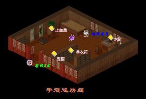 新仙剑奇侠传地图路线(仙剑鬼阴山地图)插图1 新仙剑奇侠传地图路线(仙剑鬼阴山地图)插图1