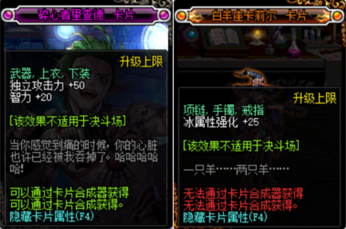 dnf召唤师刷图加点95(地下城与勇士召唤师技能加点)插图3 dnf召唤师刷图加点95(地下城与勇士召唤师技能加点)插图3