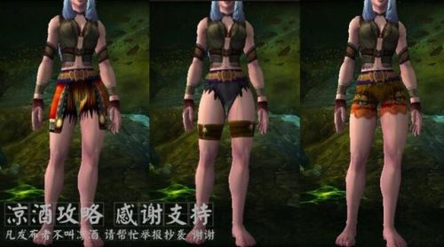 战熊热裤幻化(魔兽世界轻舞之靴替代品)插图 战熊热裤幻化(魔兽世界轻舞之靴替代品)插图