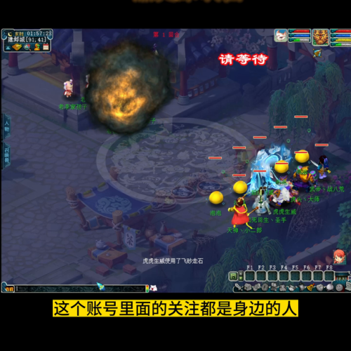 梦幻西游单机版安卓(梦幻西游最完善的单机)