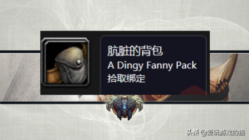 魔兽世界黑铁的遗产(魔兽世界黑铁碎片在哪交)插图10