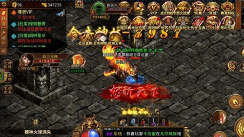 2023传世元神版手游(传世无元神复古手游)插图