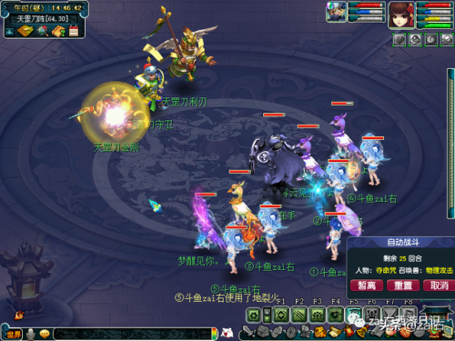 红孩儿副本打完多久解除任务(梦幻红孩儿副本结束时间)插图27 红孩儿副本打完多久解除任务(梦幻红孩儿副本结束时间)插图27