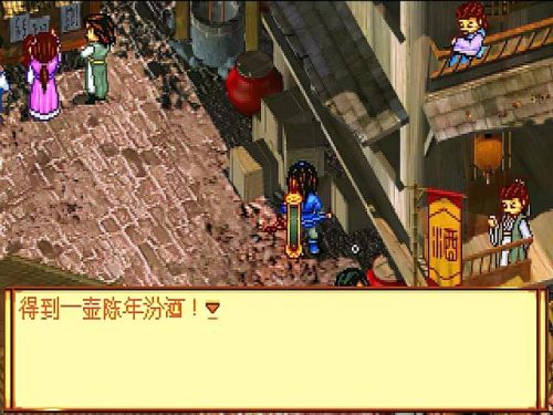神魔至尊传两种结局(神魔至尊简介)插图1
