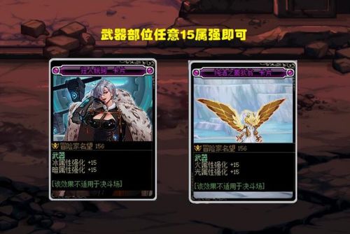 腰带宝珠有哪些(腰带50力量宝珠叫什么)插图5