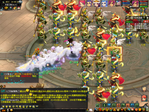 梦幻新版红孩儿副本怎么过(2020新版红孩儿副本攻略)插图9 梦幻新版红孩儿副本怎么过(2020新版红孩儿副本攻略)插图9