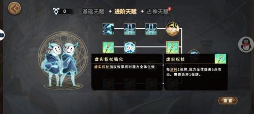 灵魂宝戒阵容(灵魂撕裂最强氪金阵容)插图20 灵魂宝戒阵容(灵魂撕裂最强氪金阵容)插图20