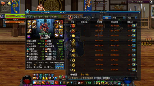 dnf狂战士武器附魔(2023狂战士宝珠附魔)插图2