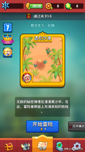 女皇之刃游戏图片(女皇之刃ol手游)插图5