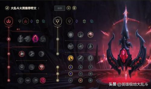 火男最高伤害出装(火男出法强还是法穿)插图4