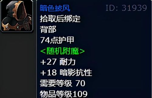 复仇军监牢钥匙价格(黑魂3地下监牢钥匙怎么用)插图2