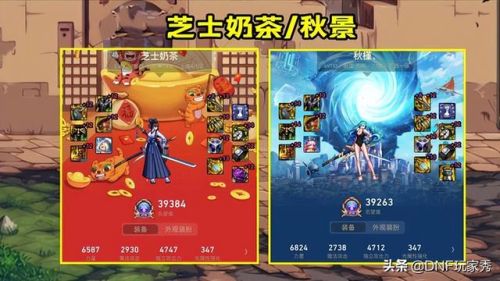 2021dnf刃影装备搭配排名(dnf暗刃二觉叫什么)插图3 2021dnf刃影装备搭配排名(dnf暗刃二觉叫什么)插图3