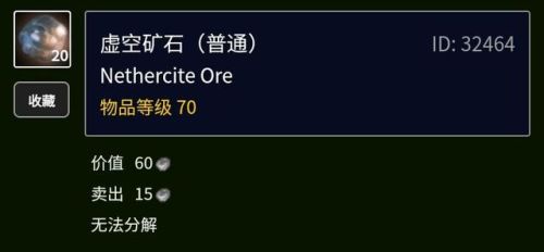 泰罗卡森林矿点分布图(泰罗卡森林尤鲁恩湖在哪)插图28